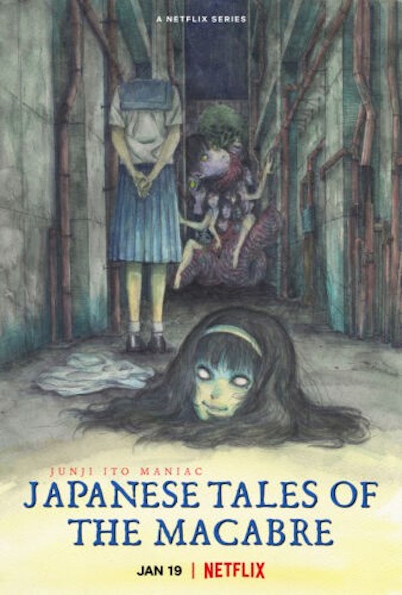 Japanese Tales of the Macabre Reviews： A Deep Dive into Junji Ito’s Chilling Masterpieces